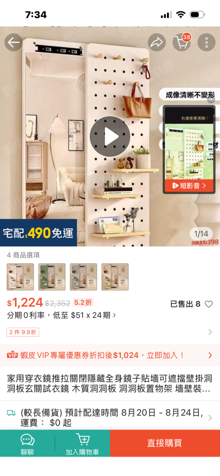 家具組裝案件圖片