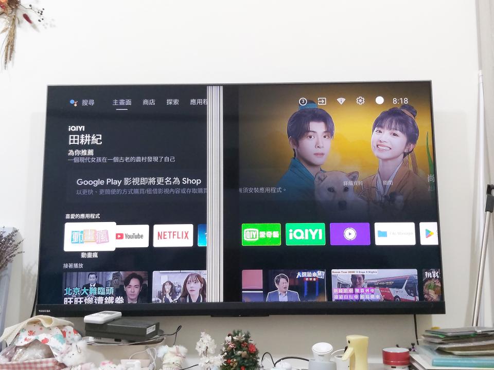 家電維修案件圖片