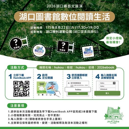 跑腿外送案件圖片