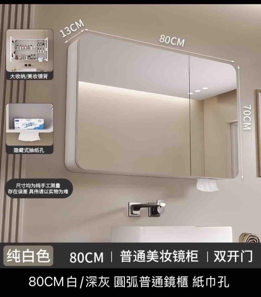 衛浴設備安裝案件圖片