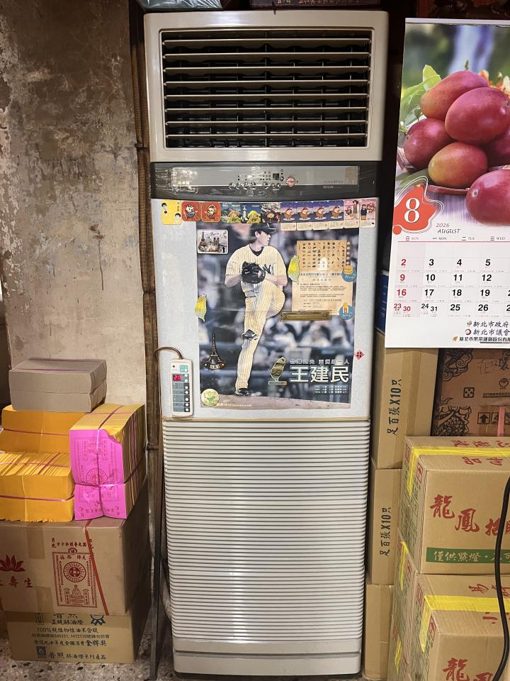 家電維修案件圖片