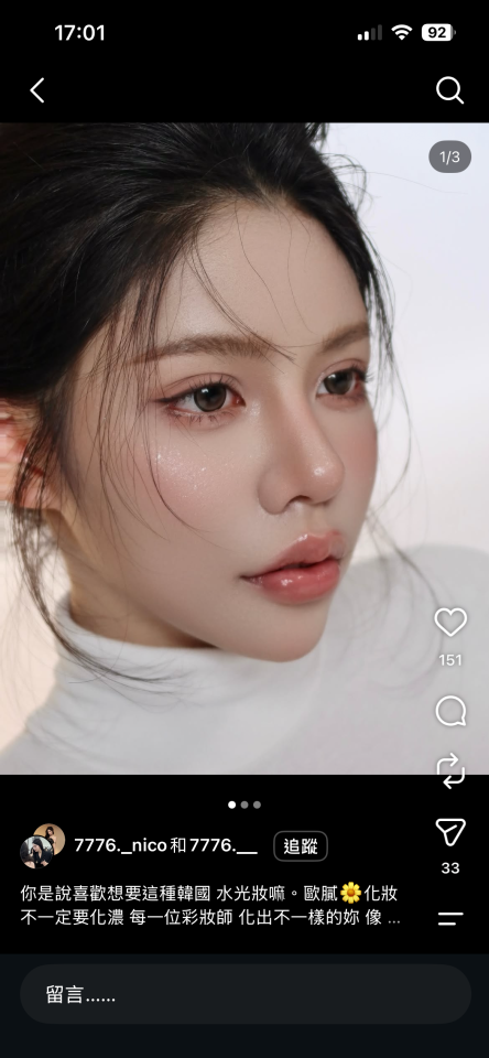 妝髮造型師案件圖片
