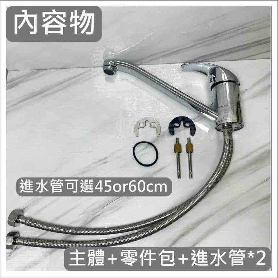 水管維修案件圖片