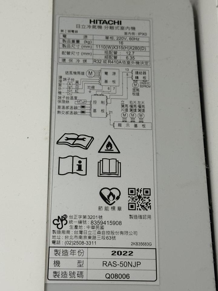 冷氣維修保養案件圖片