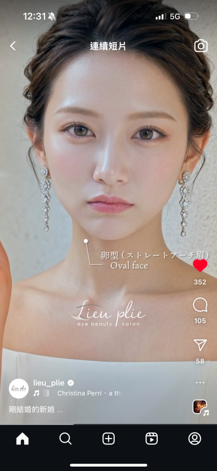 妝髮造型師案件圖片