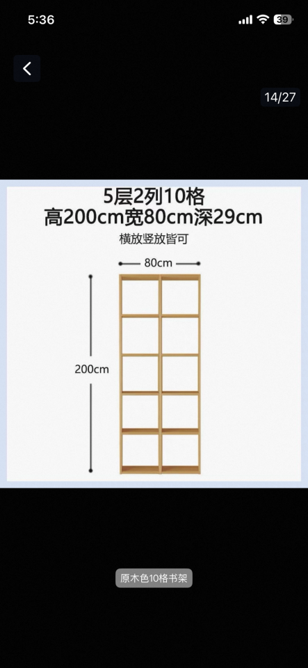 家具組裝案件圖片