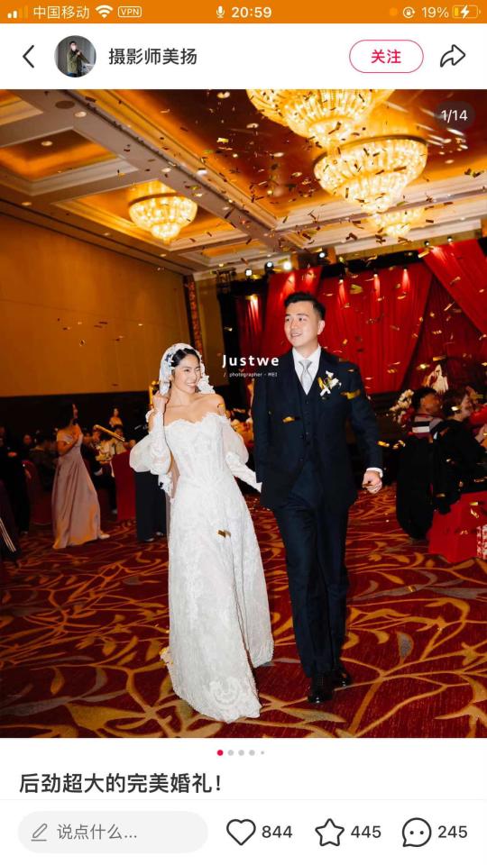 婚紗攝影案件圖片