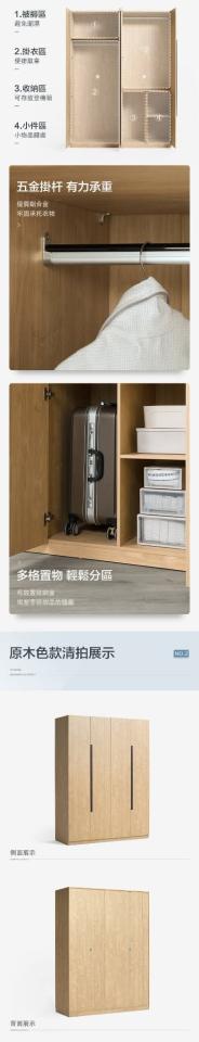 家具組裝案件圖片
