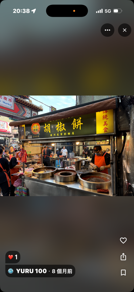 跑腿外送案件圖片