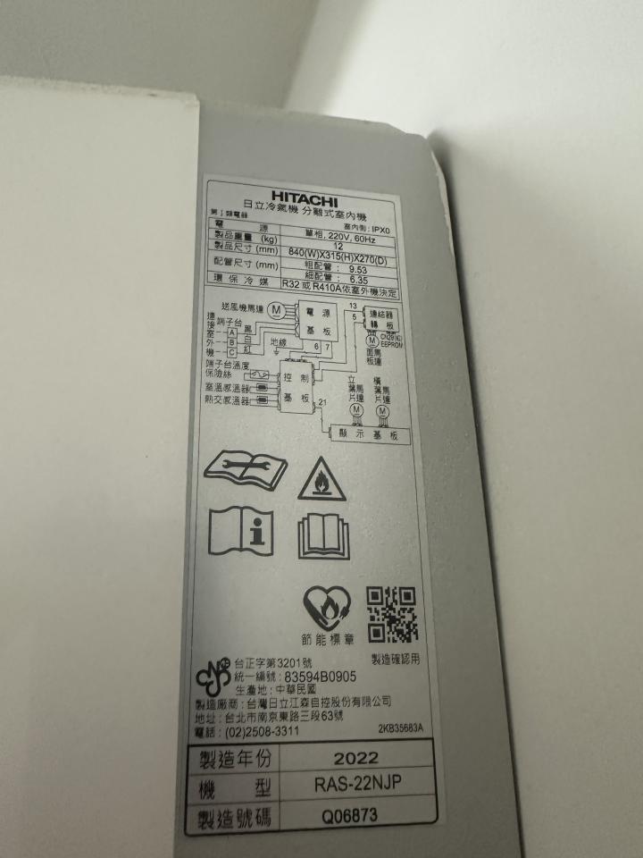 冷氣維修保養案件圖片