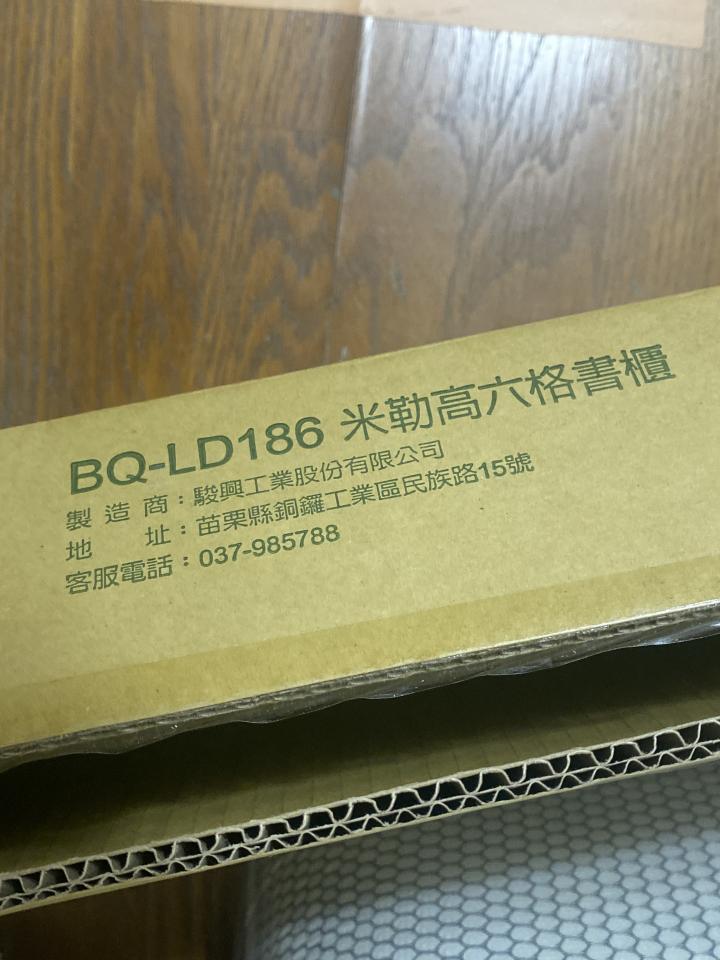 家具組裝案件圖片