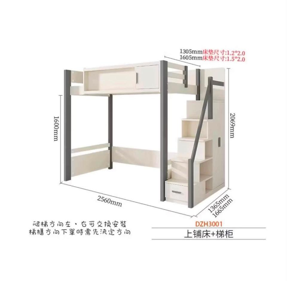 家具組裝案件圖片