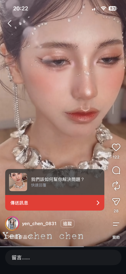 妝髮造型師案件圖片