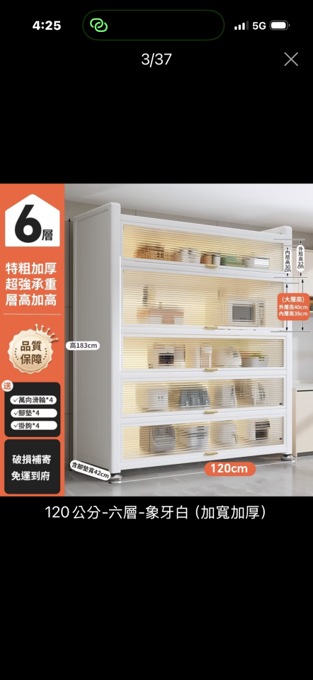 家具組裝案件圖片