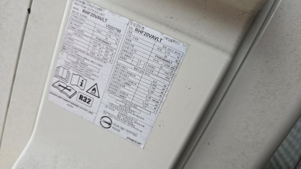 冷氣維修保養案件圖片