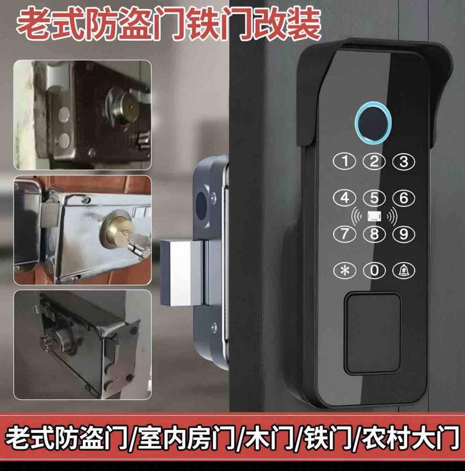 電子鎖安裝案件圖片
