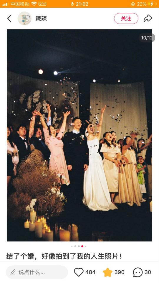 婚紗攝影案件圖片