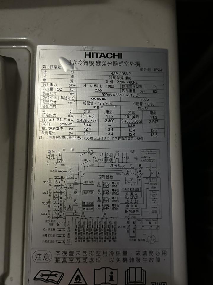 冷氣維修保養案件圖片