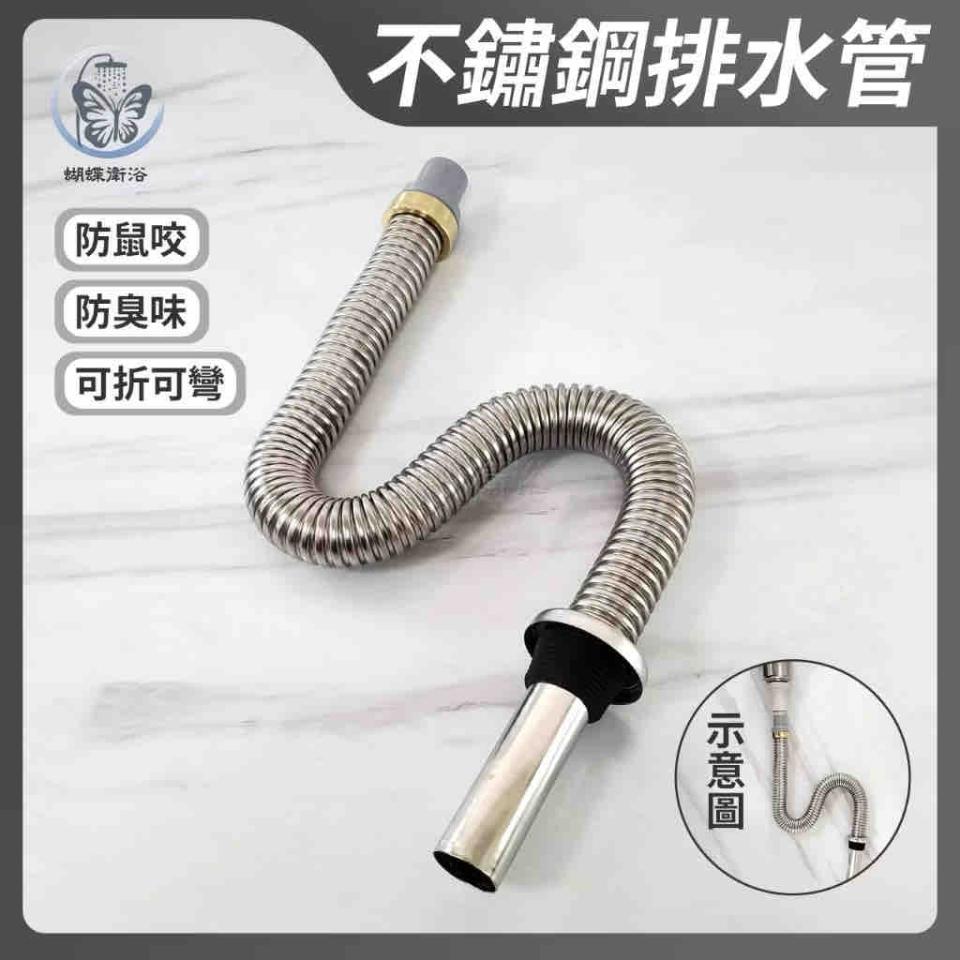 水龍頭裝修案件圖片