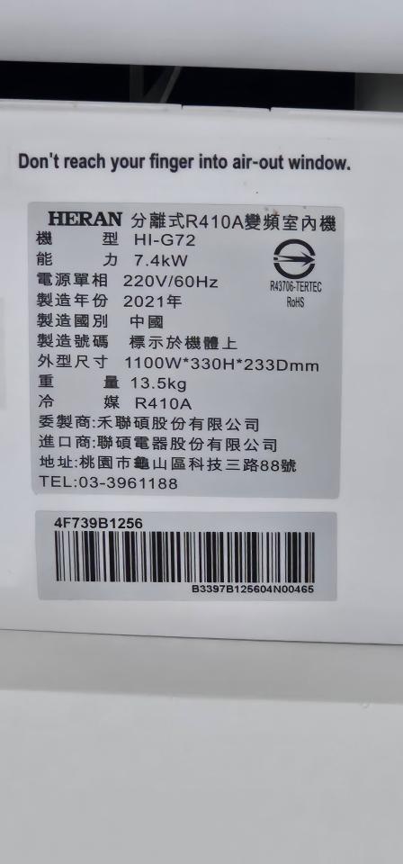 冷氣清洗案件圖片
