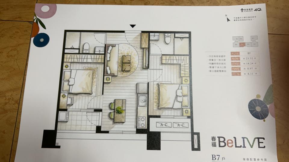 室內設計案件圖片