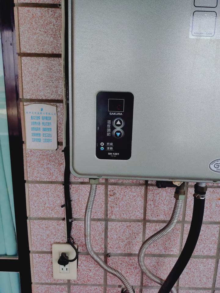 水電行案件圖片