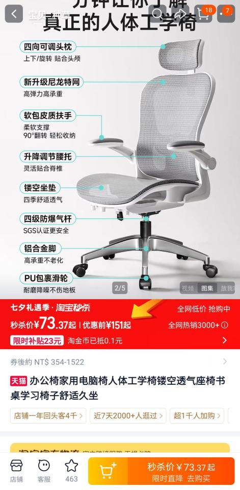 家具組裝案件圖片