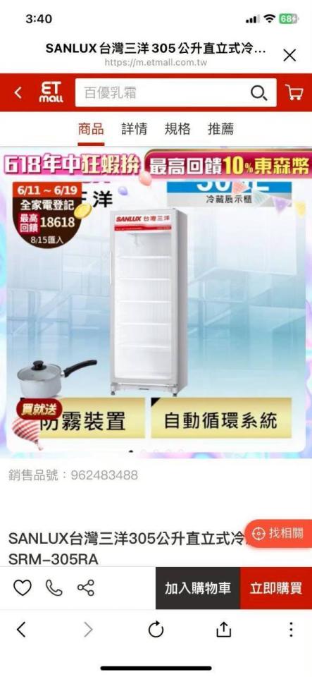 回頭車案件圖片