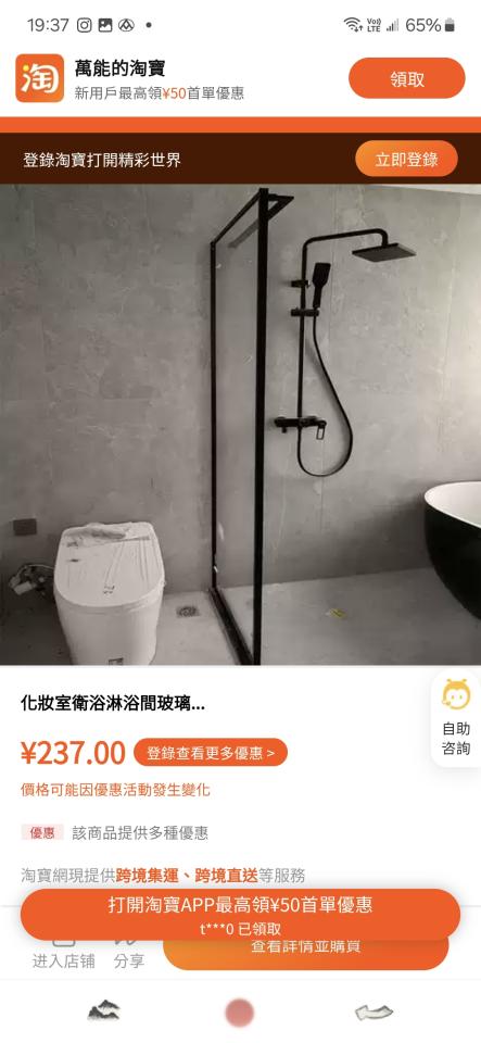 水電行案件圖片