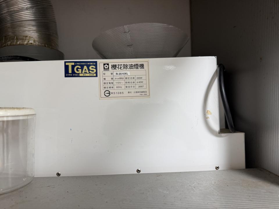 瓦斯爐安裝維修案件圖片
