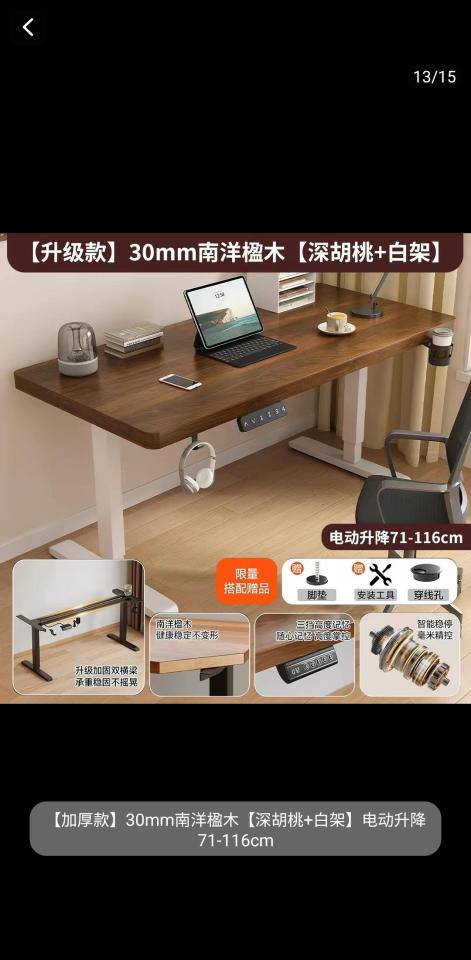家具組裝案件圖片