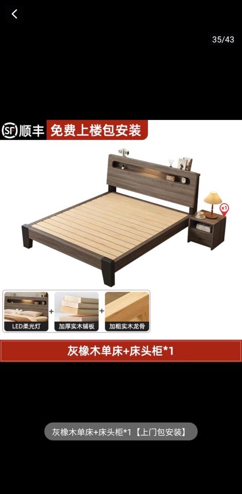 家具組裝案件圖片