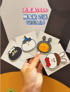 代購案件圖片