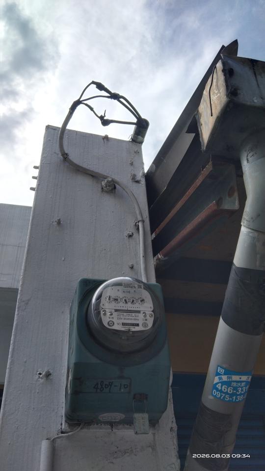 水電行案件圖片