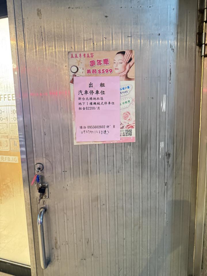 鎖匠案件圖片