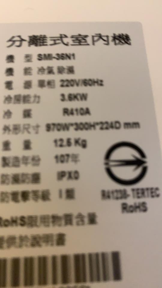 冷氣維修保養案件圖片