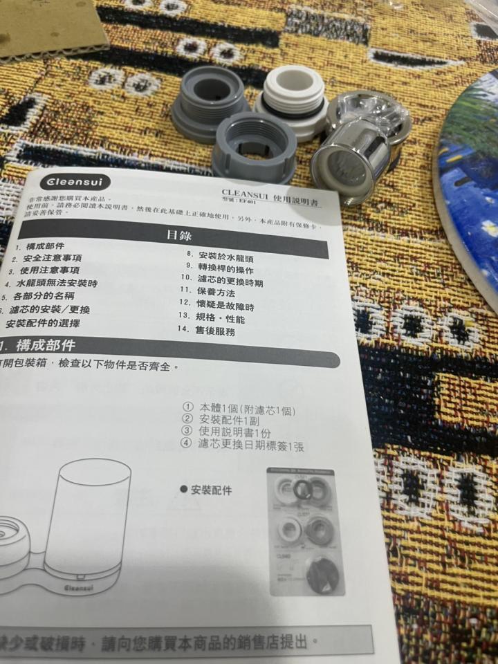 水電行案件圖片