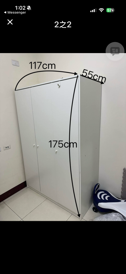 家具搬運案件圖片