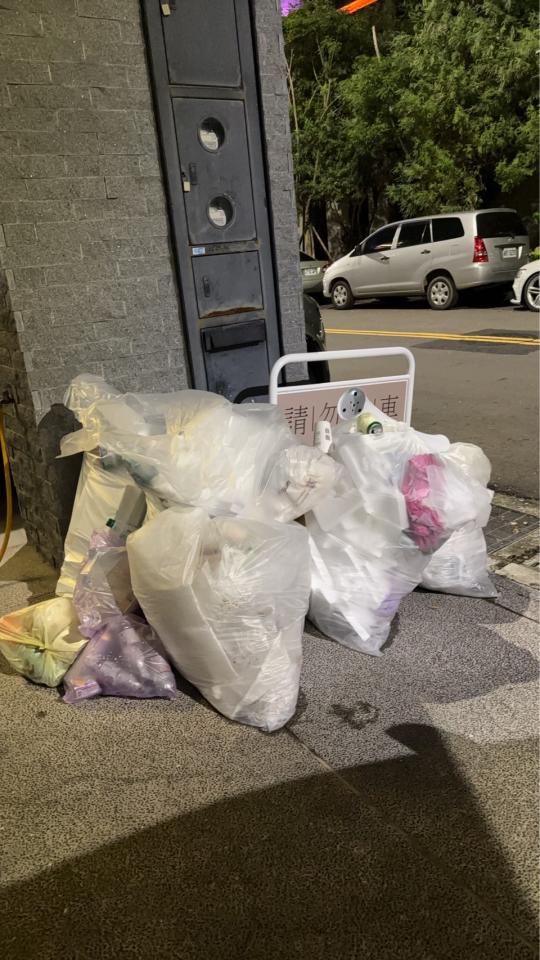 代收垃圾案件圖片