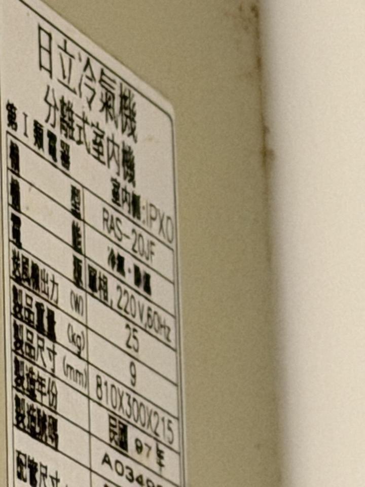 冷氣維修保養案件圖片