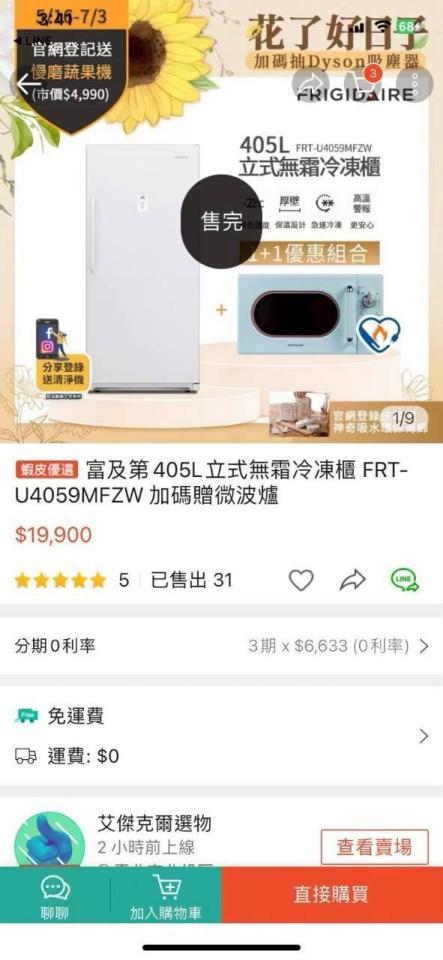 回頭車案件圖片