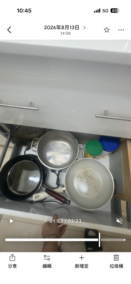 搬家案件圖片