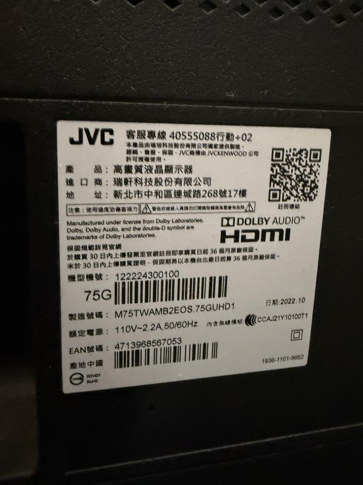 家電維修案件圖片