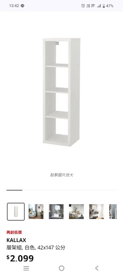大型家具回收案件圖片