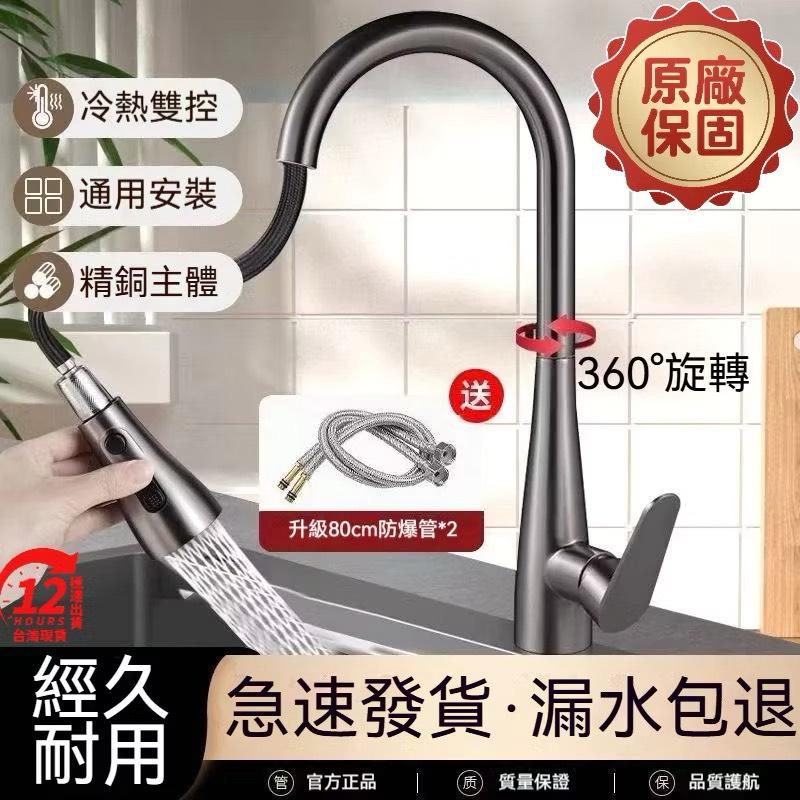 水龍頭裝修案件圖片