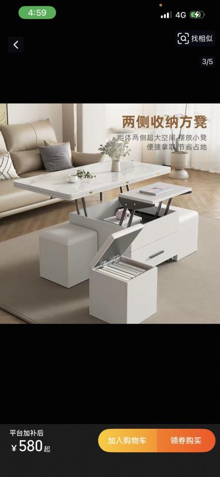 家具組裝案件圖片