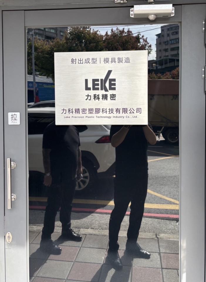 招牌製作案件圖片