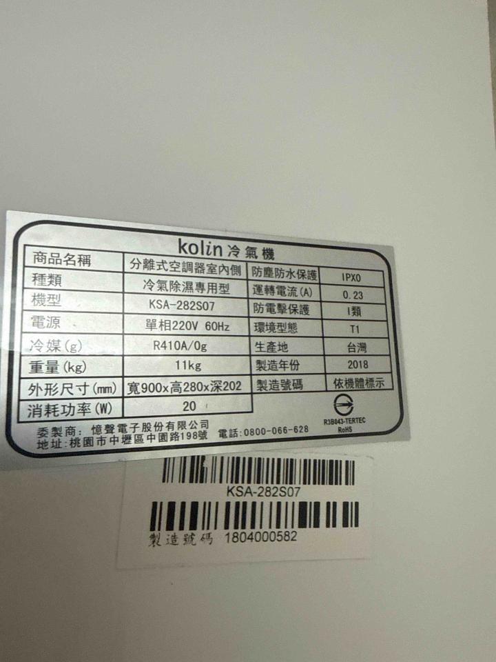 冷氣維修保養案件圖片