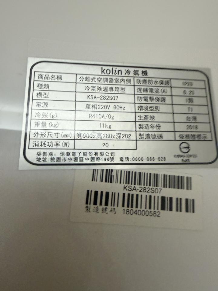 冷氣維修保養案件圖片