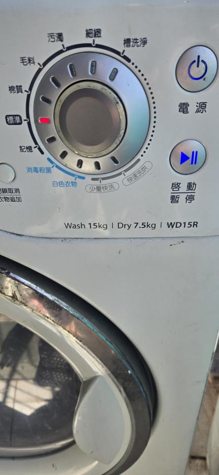 家電維修案件圖片